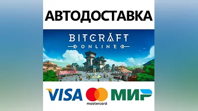 BitCraft Online * STEAM РФ/КЗ/СНГ/УКР