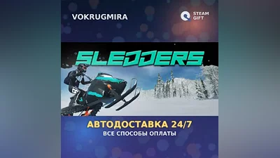 Sledders | Steam Gift | Автодоставка