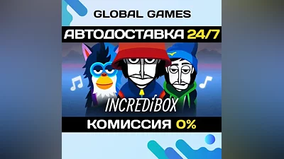 Incredibox STEAM GIFT АВТОДОСТАВКА