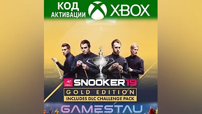 Snooker 19 Gold Edition | XBOX ONE/SERIES X/S | КЛЮЧ