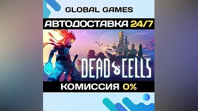 Dead Cells Steam Ключ РФ+СНГ