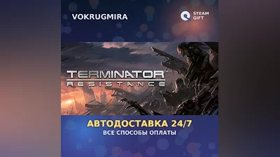 Terminator: Resistance | Steam Gift | Автодоставка