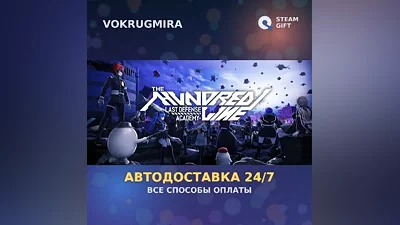 The Hundred Line -Last Defense Academy- | Steam Gift | Автодоставка
