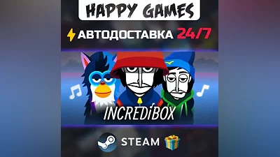 Incredibox STEAM АВТОДОСТАВКА