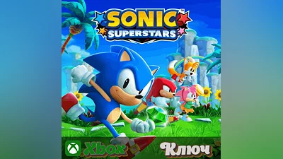 SONIC SUPERSTARS XBOX КЛЮЧ