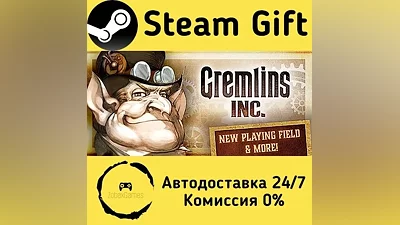 Gremlins, Inc. Steam Gift РФ/КЗ/др.