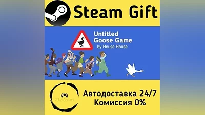 Untitled Goose Game Steam Gift РФ/КЗ/др.