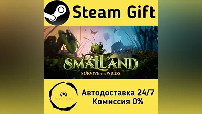 Smalland: Survive the Wilds Steam Gift