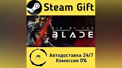 Die by the Blade Steam Gift РФ/КЗ/др.