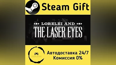 Lorelei and the Laser Eyes Steam Gift РФ/КЗ/др.