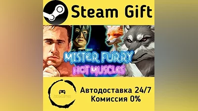 Mister Furry: Hot Muscles Steam Gift РФ/КЗ/др.