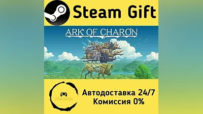 Ark of Charon Steam Gift РФ/КЗ/др. Автодоставка