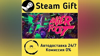 Anger Foot Steam Gift РФ/КЗ/др. Автодоставка