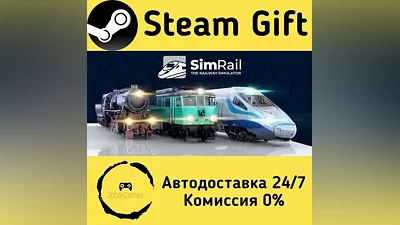 SimRail - The Railway Simulator Steam Gift