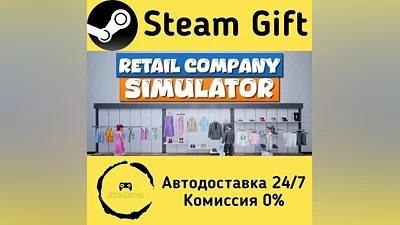 Retail Company Simulator Steam Gift РФ/КЗ/др.