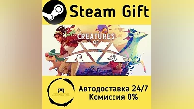 Creatures of Ava Steam Gift РФ/КЗ/др.