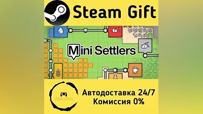 Mini Settlers Steam Gift РФ/КЗ/др. Автодоставка