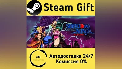 Shadow of the Ninja - Reborn Steam Gift
