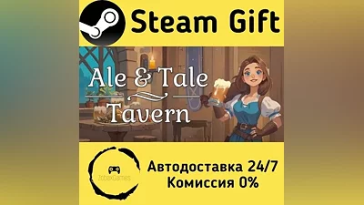 Ale & Tale Tavern Steam Gift РФ/КЗ/др.