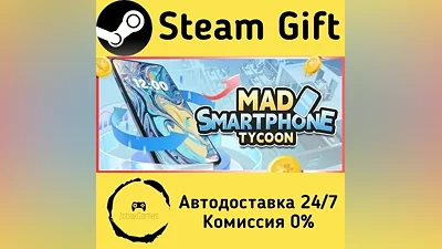 Mad Smartphone Tycoon Steam Gift РФ/КЗ/др.