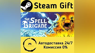 The Spell Brigade Steam Gift РФ/КЗ/др.