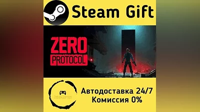 ZERO PROTOCOL Steam Gift РФ/КЗ/др. Автодоставка