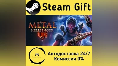 Metal: Hellsinger VR Steam Gift РФ/КЗ/др.