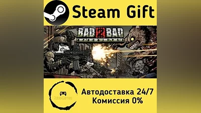 Bad 2 Bad: Apocalypse Steam Gift РФ/КЗ/др.