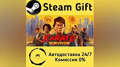 Karate Survivor Steam Gift РФ/КЗ/др.