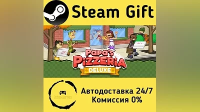 Papa's Pizzeria Deluxe Steam Gift РФ/КЗ/др.