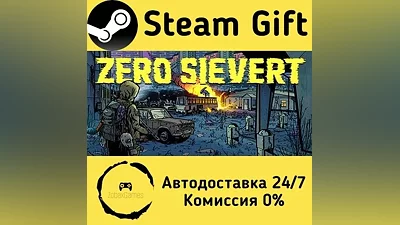 ZERO Sievert Steam Gift РФ/КЗ/др. Автодоставка