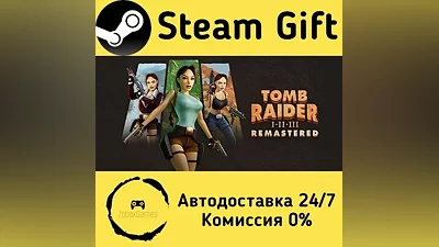 Tomb Raider I-III Remastered Starring Lara Croft