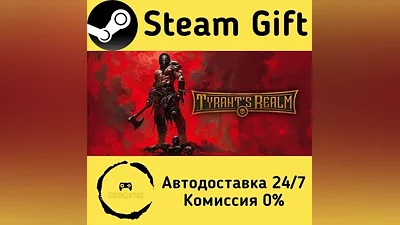 Tyrant's Realm Steam Gift РФ/КЗ/др.