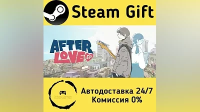 Afterlove EP Steam Gift РФ/КЗ/др. Автодоставка