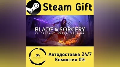 Blade and Sorcery Steam Gift РФ/КЗ/др.