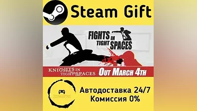 Fights in Tight Spaces Steam Gift РФ/КЗ/др.