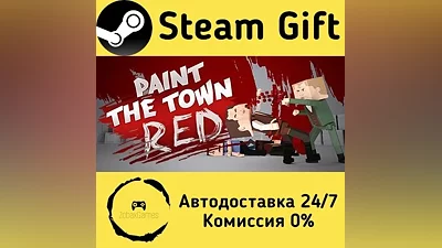 Paint the Town Red Steam Gift РФ/КЗ/др.
