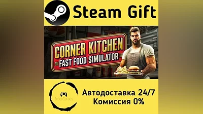 Corner Kitchen Fast Food Simulator Steam Gift
