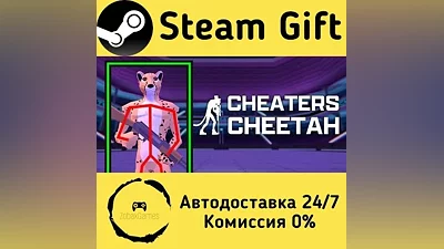 Cheaters Cheetah Steam Gift РФ/КЗ/др.