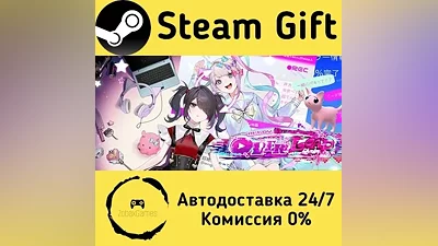 NEEDY STREAMER OVERLOAD Steam Gift РФ/КЗ/др.