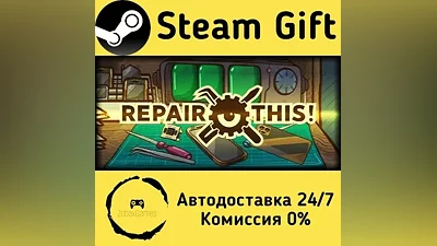Repair this! Steam Gift РФ/КЗ/др. Автодоставка
