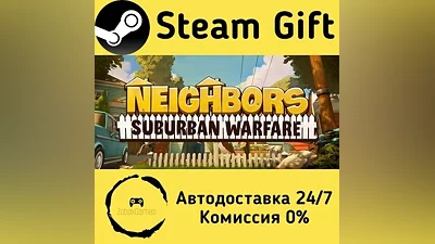 Neighbors: Suburban Warfare Steam Gift