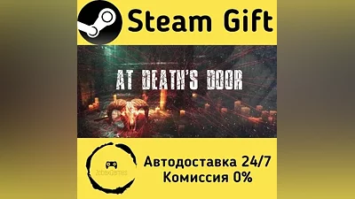 At Death's Door Steam Gift РФ/КЗ/др.