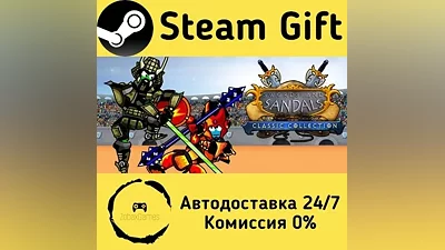 Swords and Sandals Classic Collection Steam Gift