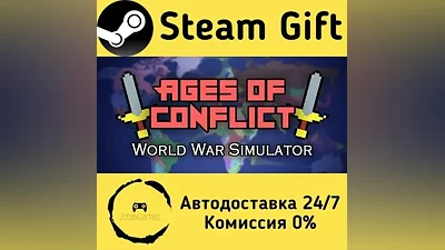 Ages of Conflict: World War Simulator Steam Gift