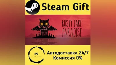 Rusty Lake Paradise Steam Gift РФ/КЗ/др.