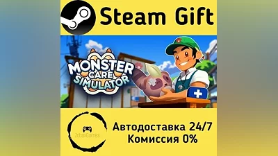 Monster Care Simulator Steam Gift РФ/КЗ/др.