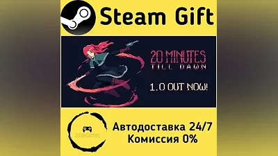 20 Minutes Till Dawn Steam Gift РФ/КЗ/др.