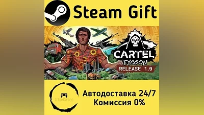 Cartel Tycoon Steam Gift РФ/КЗ/др. Автодоставка