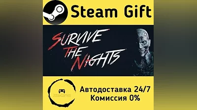 Survive the Nights Steam Gift РФ/КЗ/др.